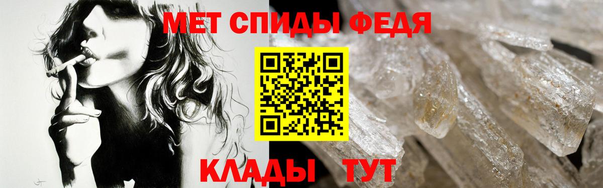 АМФЕТАМИН 97% Азнакаево