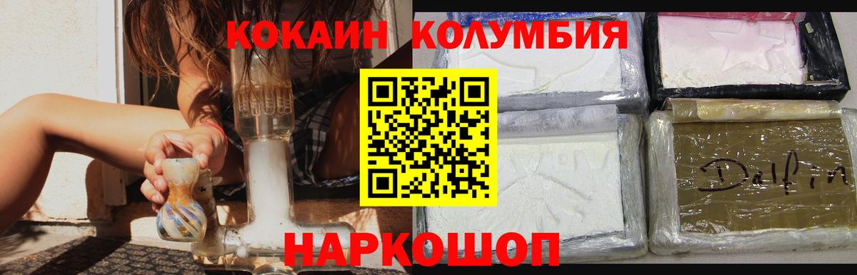 Азнакаево  Кокаин  Вход с VPN  COCAIN 98% 
