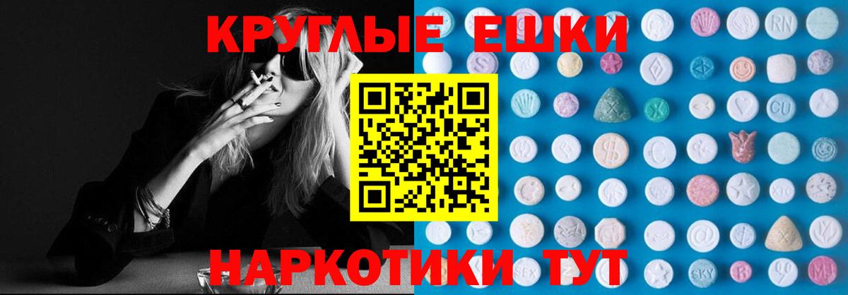Ecstasy  ЭКСТАЗИ 300 mg  Азнакаево  Вход с VPN  Ecstasy mix 