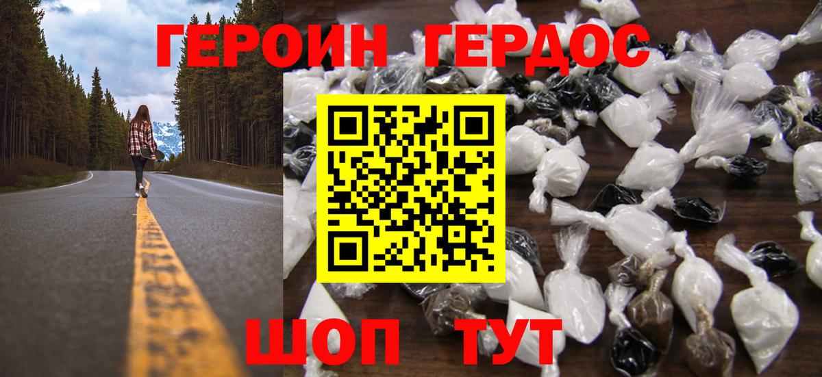 Азнакаево  Героин  Вход с VPN  Героин Афган 