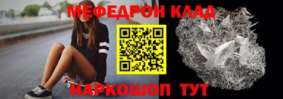 mdpv Ставрополь