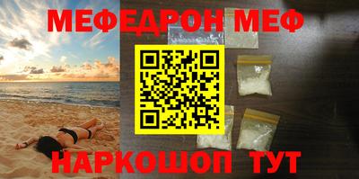 mdpv Ставрополь