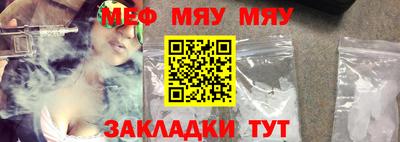 mdpv Ставрополь