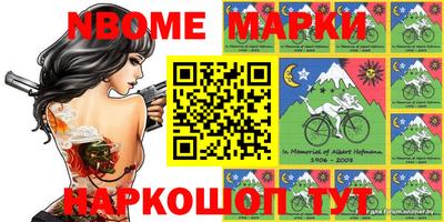 кокаин колумбия Старая Купавна