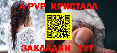 mdpv Ставрополь