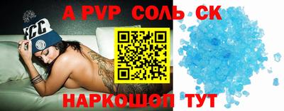 скорость Среднеуральск