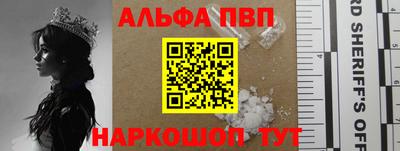 mdpv Ставрополь