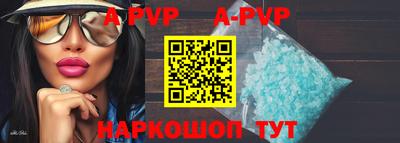 mdpv Ставрополь