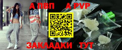 mdpv Ставрополь