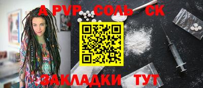 кокаин колумбия Старая Купавна