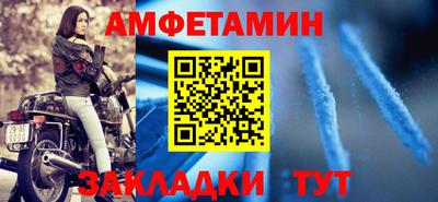 mdpv Ставрополь
