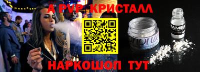 mdpv Ставрополь