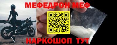 скорость Среднеуральск