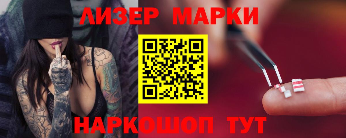 Лсд 25 экстази ecstasy  ЛСД экстази кислота  Вход с VPN  Азнакаево 