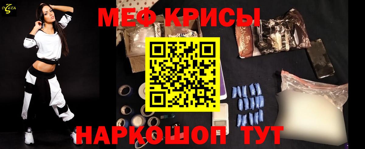 МЕФ VHQ  MEGA ССЫЛКА  Меф  Вход с VPN  Азнакаево  МЯУ-МЯУ мяу мяу 