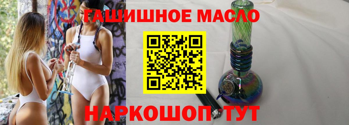 Дистиллят ТГК концентрат Азнакаево