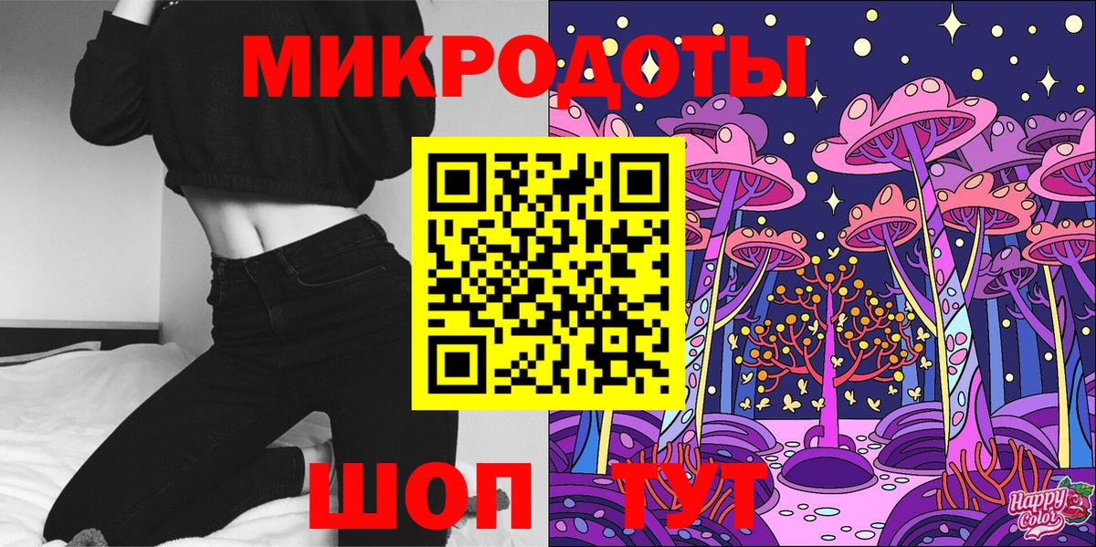 Псилоцибиновые грибы прущие грибы Азнакаево