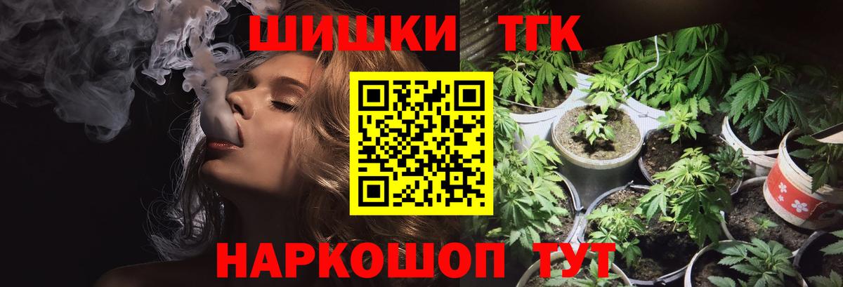 Шишки марихуана MAZAR Азнакаево