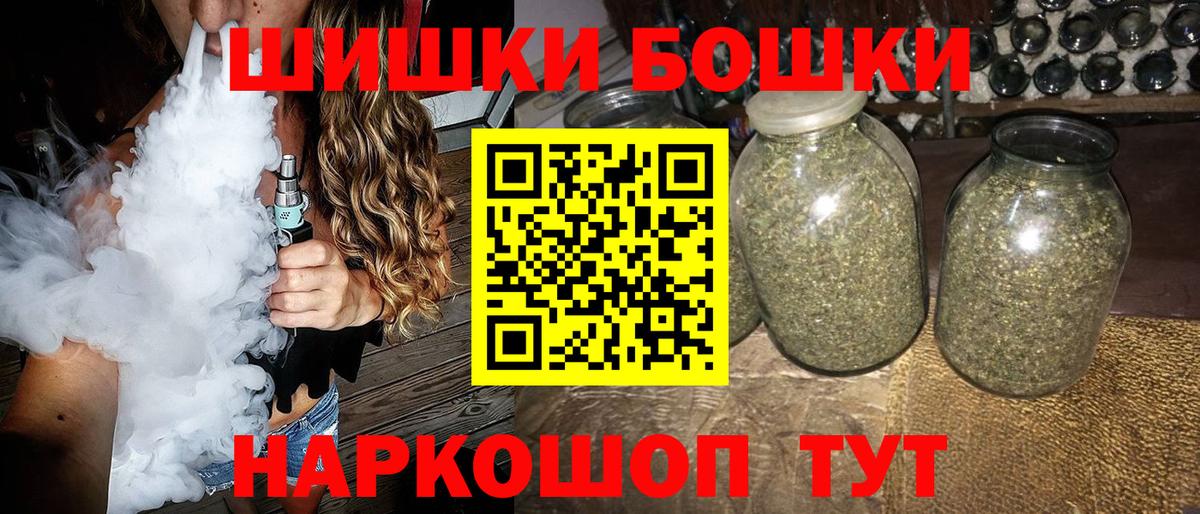 Марихуана White Widow  Вход с VPN  Конопля тримм  Азнакаево 